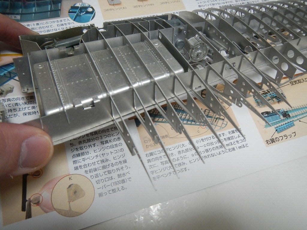 ディアゴスティーニ 零戦を作る 製作再開 その1: 東名川崎