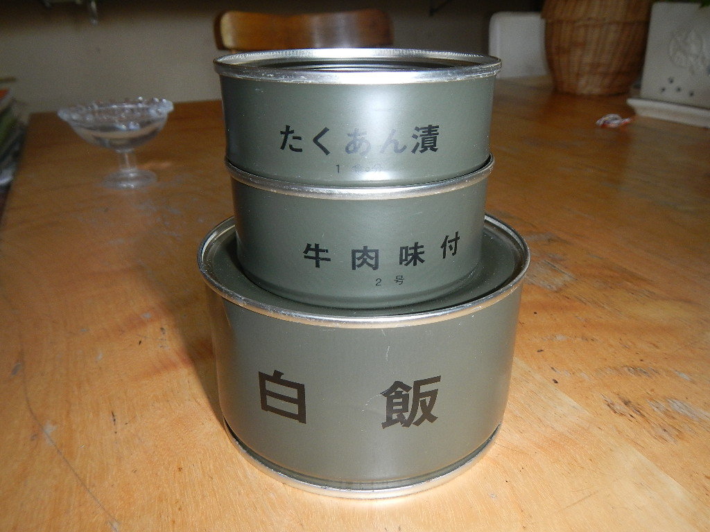 自衛隊の戦闘糧食を食べてみた 東名川崎製作所 仮