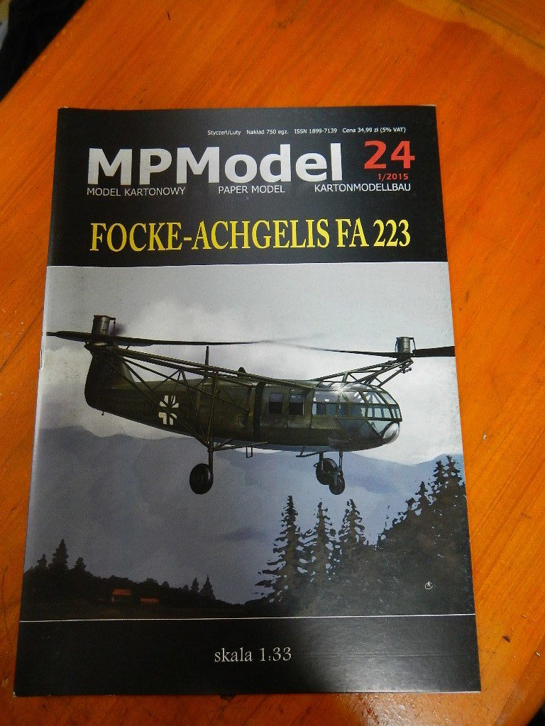 フォッケ・アハゲリスFa223 ペーパークラフト: 東名川崎製作所（仮）