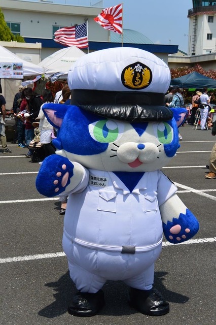 はまにゃん.jpg