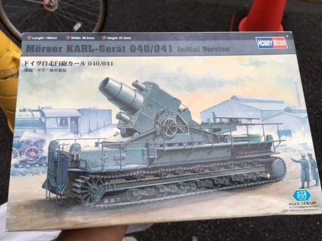 1/72 ドイツ自走臼砲”カール”大学選抜チーム風 その１: 東名川崎製作所